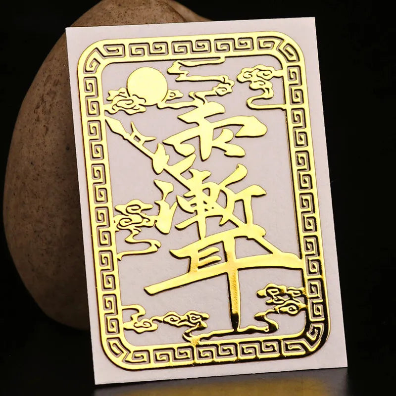 Autocollant métallique pour téléphone Taoist Ziwei Hui