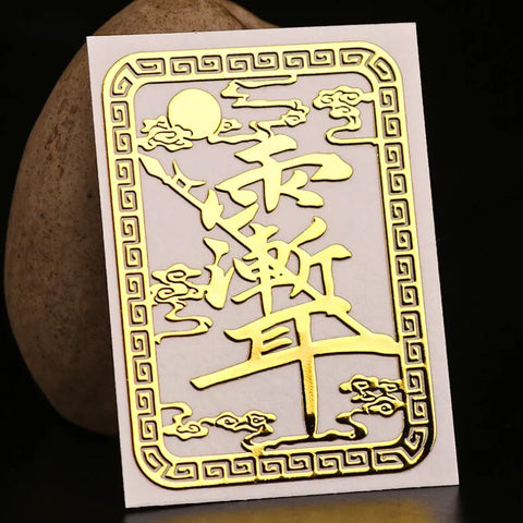 Taoist Ziwei Hui Telefonaufkleber - Metallic-Aufkleber