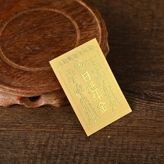 Wealth-Attracting Amulet Sticker - "Fortune and Prosperity, Daily Gold
